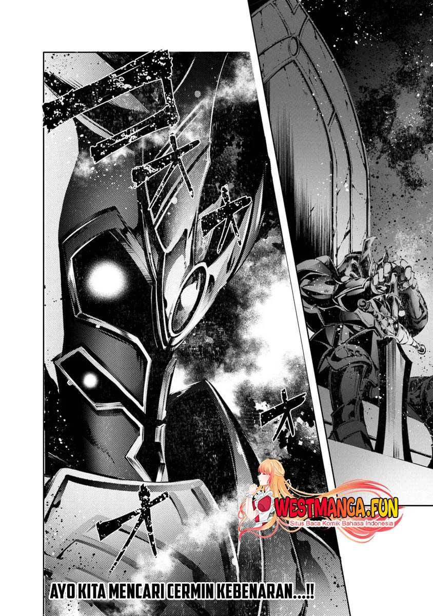 Kamigami ni Sodaterare Shimo no, Saikyou to Naru